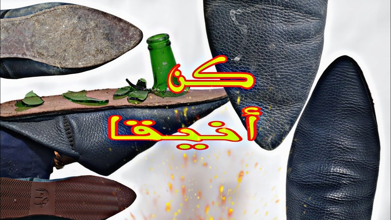 قبل متشري البلغة المغربية التقليدية حاول تشوف هاذ الفيديو أكيد عينفعك