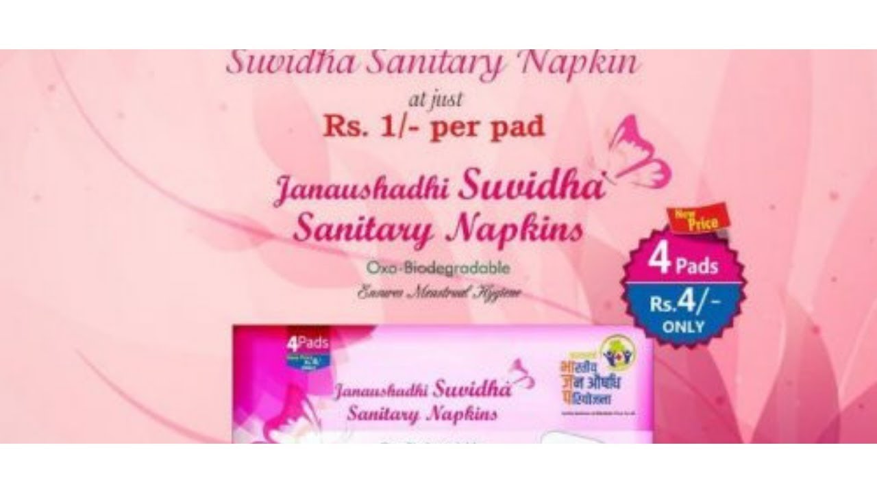 Suvidha Sanitary Pads Rs. 1 Available at Jan Aushadhi Kendras YouTube