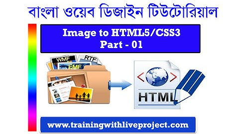 JPG Image to HTML5/CSS3 Conversion (Part-01)