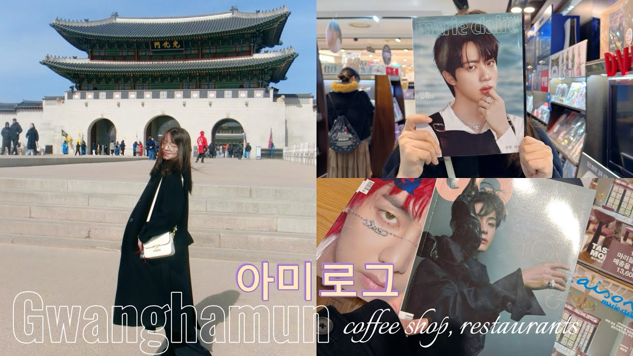 Намджун посетил музей, концерт-возвращение BTS в Кванхамун 💜 Вы уверены? Распаковка 🤍 #bts #btsarmy