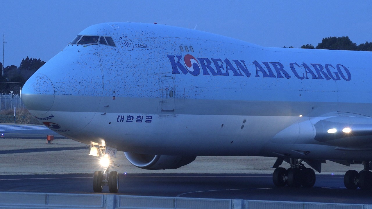 Queen of the Skies |Korean Air Cargo Boeing 747-8F HL7639 |HEAVY