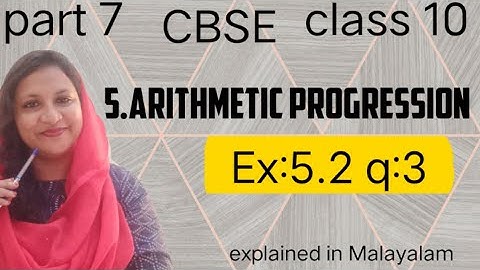 Chapter 5 Arithmetic progressions Ex:5.2 q:3 CBSE class 10 in Malayalam