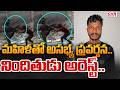 Narsing Police Crack Alkapur Township Harassment Case || CVR News