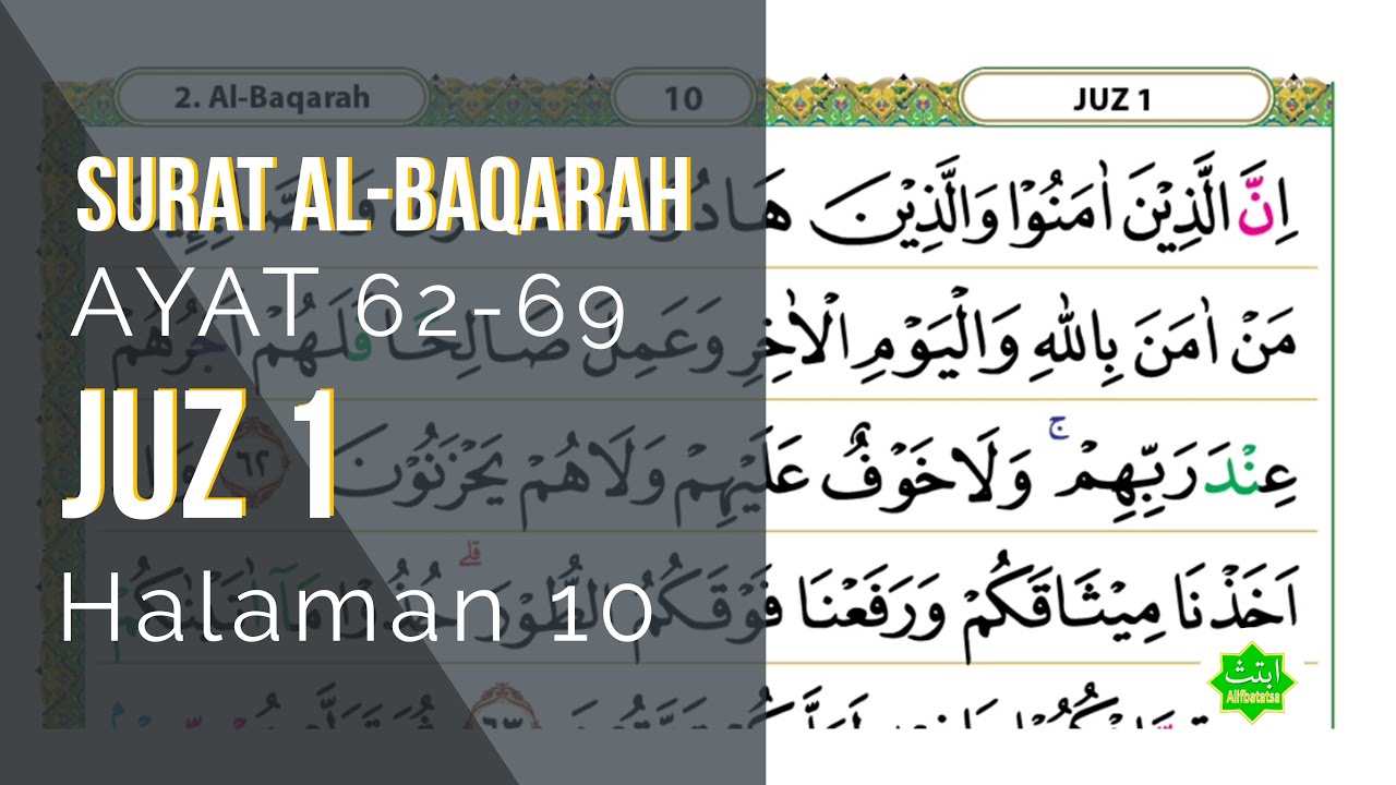 SURAT AL-BAQARAH AYAT 62-69 DAN TERJEMAHANNYA