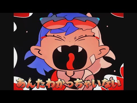 【Ado】阿修羅ちゃん／アール君【歌ってみた】