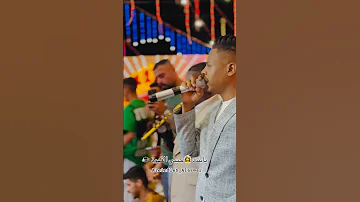 الفنان معتصم العمر وشاعر المجوز احمد ابو ريما يا بنيه صبي القهوه وجيبيلي فنجانك 