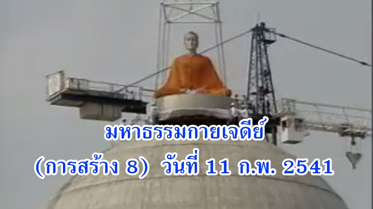 Video Cover