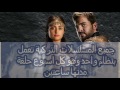 اقتراب موعد الجزء الرابع من  مسلسل قيامة ارطغرل