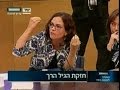 חברות הכנסת מתנפלות על עתונאית שמעזה להגן על הגברים