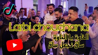 Larbi Chouchana - Live setif en feu 🔥 lkhawa ya lkhawa الخاوة يا الخاوة