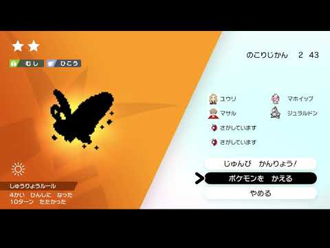 ポケットモンスター ソード シールド 国内最速メディアプレビュー会レポート 後半 マックスレイドバトル編 Vジャンプweb