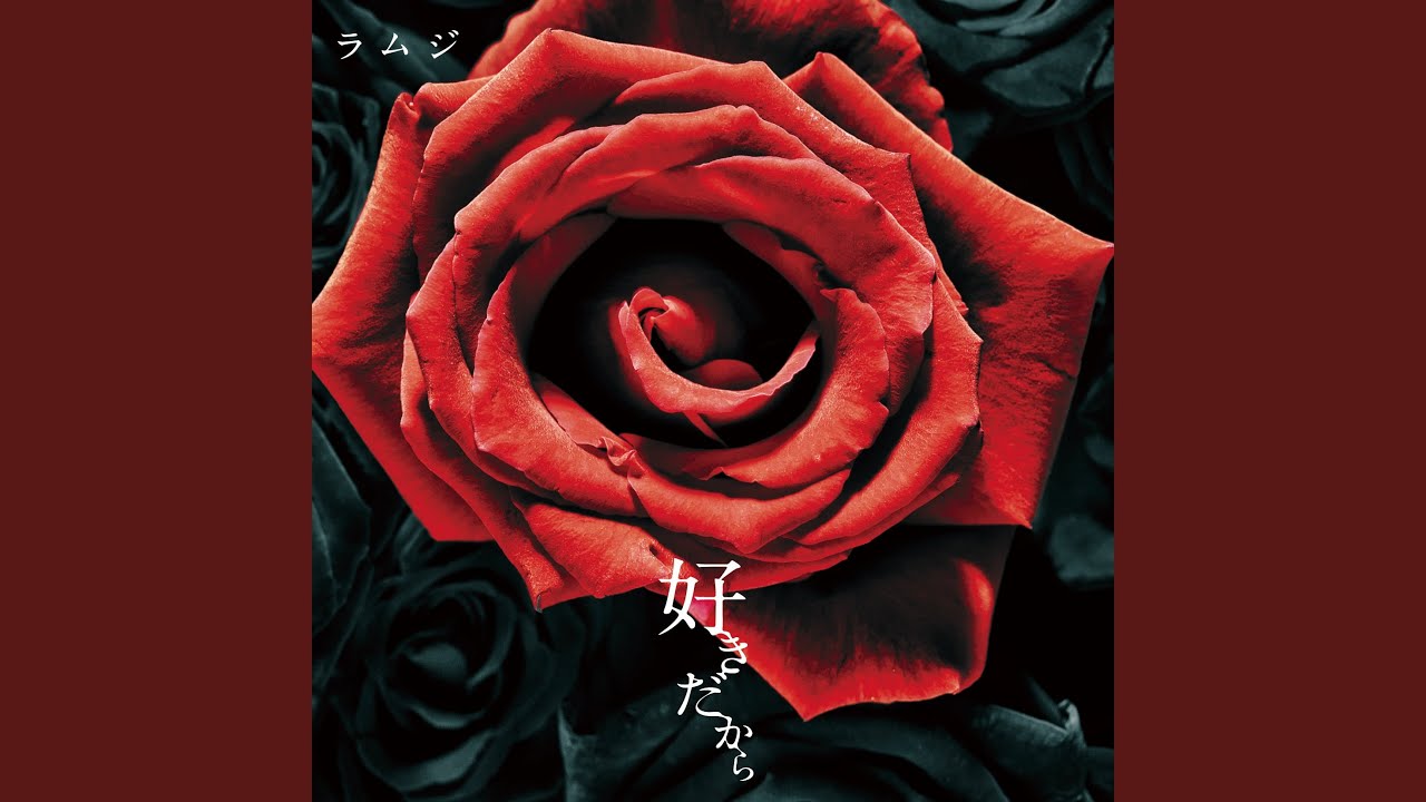 Dear Friend ラムジ Shazam Dear Friend ラムジ Shazam