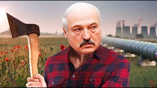 Мемы про Лукашенко!)