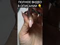 Очень простой и эффектный дизайн ногтей.