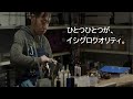 釣具のイシグロ 中古釣具イシグロクオリティ