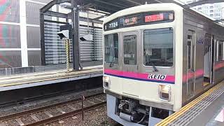 京王線7000系特急新宿行と、京王線8000系各駅停車新宿行を撮った。　府中駅