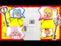 閉じ込められた!本物のカギを見つけてプリキュアたちを助けよう!【ひろがるスカイ!プリキュア】【プリキュア】
