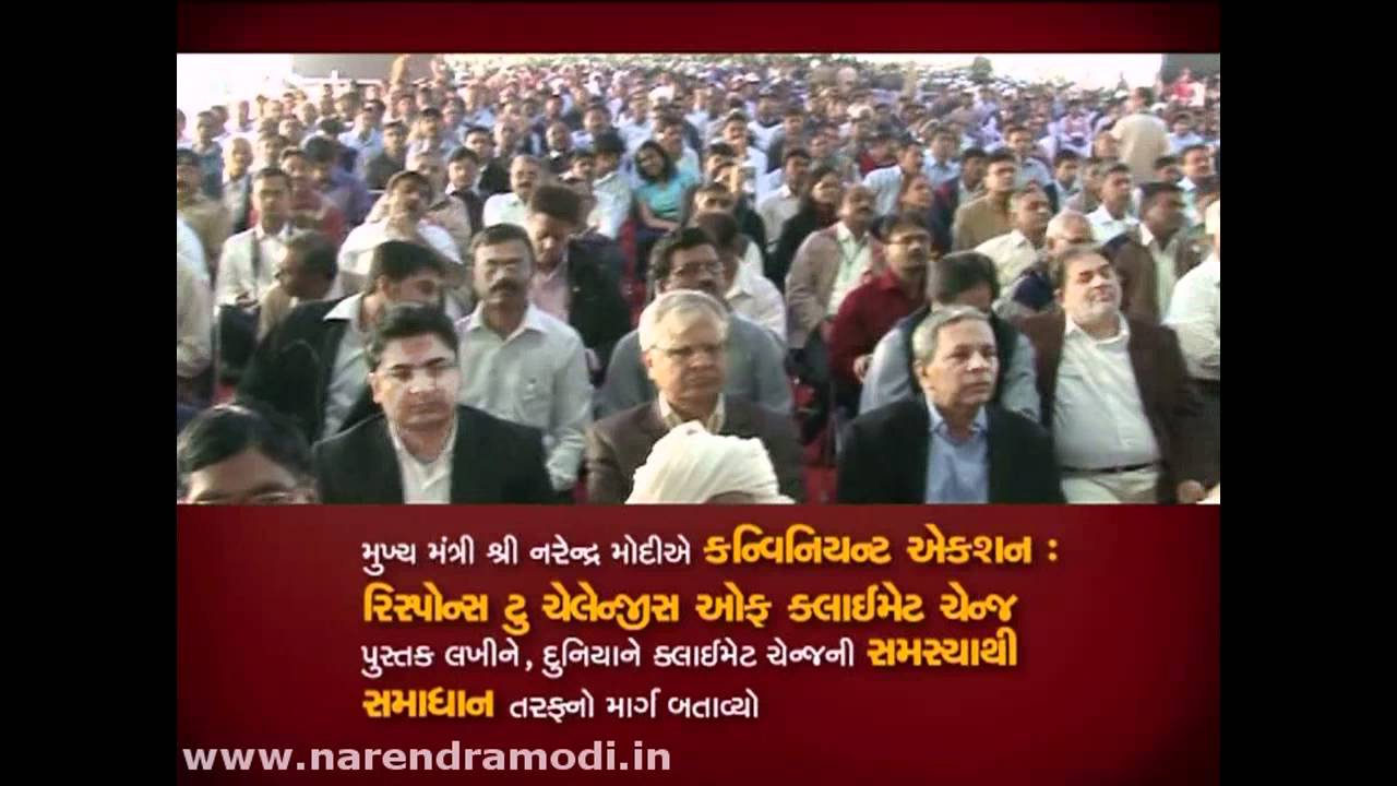 Climate Change Initiative