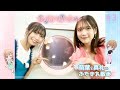 TVアニメ『恋は双子で割り切れない』萌葉と真礼のふたきれ散歩 #3
