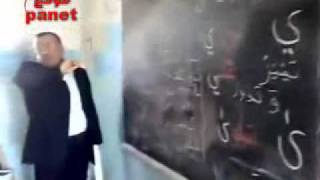 فيديو مضحك   اغرب معلم في العالم العربي