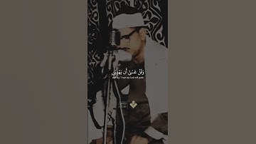 واذكر ربك إذا نسيت ✨ سورة الكهف ✨ #المنشاوي #quran #الجمعة