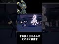 世界一テンポよく終わるポケモンバトル【ポケモンSV】【ゆっくり実況】#shorts