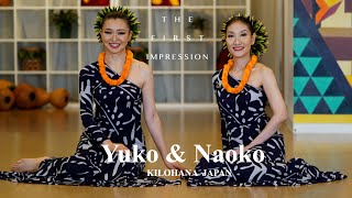 KILOHANA - The First Impression 2021    #7 Yuko & Naoko
