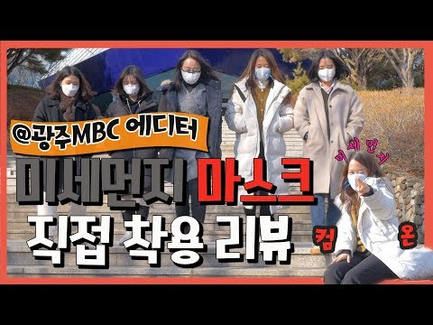 황사마스크KF94 추천