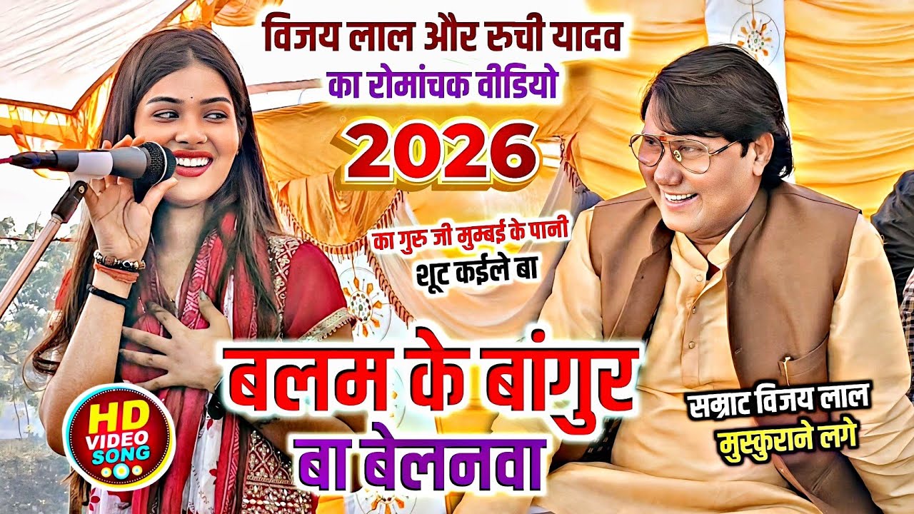 मुम्बई से आते ही सम्राट 