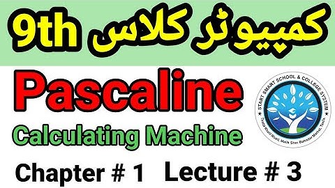 Pascaline // Computer Class 9th // Calculating Machine //