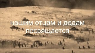 Виктор Галинин Не Рождаются Люди Героями