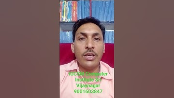 #rscit #computercourse #computercoaching #admission #ccc #computergk #computers #education