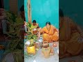 लावा भुजाई ननद गारी गीत 😂! #विवाह #trending #viral #shorts #youtubeshorts