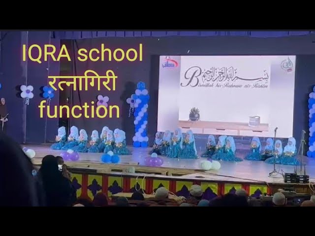 IQRA english medium school #ratnagiri रत्‍नागिरी annual Day 2023 #trending.Amazing performance kids class=