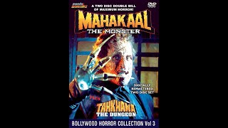 فيلم الرعب الهندي  Mahakaal 1993 / مترجم