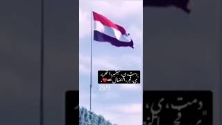 اجمل حالة وتس/ثورة 26 سبتمبر اليمنية 