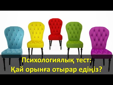 Бейне: Қай джегер лекультр реверсосын сатып алу керек?