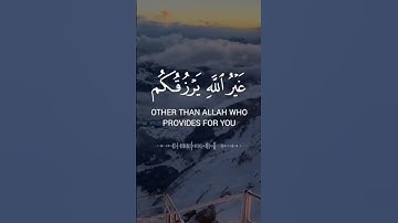 استمع للقرآن الكريم🎧#القرآن_الكريم #القرآن #foryou #راحة_نفسية #لايك #اكسبلور