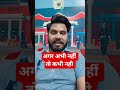पशुधन प्रसार प्रसार अधिकारी #uttarakhandgs #uksssc #ukpsc