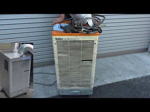 HH 冷風機 ホワイト　修理しました HH 冷風機 ホワイト 修理しました Kokohie] Repairing a cooling