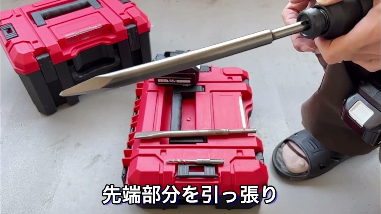 Насадка перфоратор - YouTube