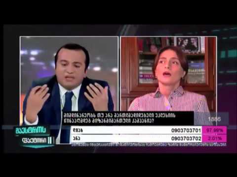 ნინია კაკაბაძე – გრუზინი რელიგიური ექსტრემისტების და КГБ-ს მიერ დანიშნულ პატრიარქის შესახებ