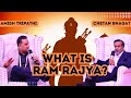 Amish x chetan bhagat on ram rajya  abp ideas of india summit amish ramjanmbhoomi ramrajya