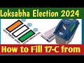 How to fill 17c formloksabha election 2024 proapro duties