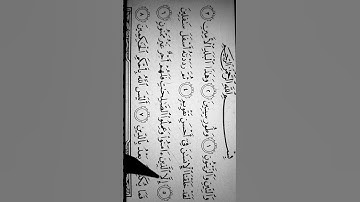سوره التين / عبدالباسط عبدالصمد