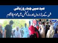 People rush to markets for Eid shopping | Tamasha