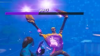 فورت نايت | هزيمة زعيم انطلاقة الحشد واحصل على بخاخ مجانا // fortnite