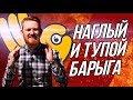 ЭТОТ СЕРВИСНЫЙ ЦЕНТР КИДАЕТ ЛЮДЕЙ!!! РАЗОБЛАЧЕНИЕ ОТ ZHVACHKA PRANKS