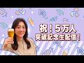 【野々村友紀子】5月14日 21時〜生配信