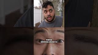 你会站出来阻止仇恨或骚扰吗？| SBSExamines | SBS中文